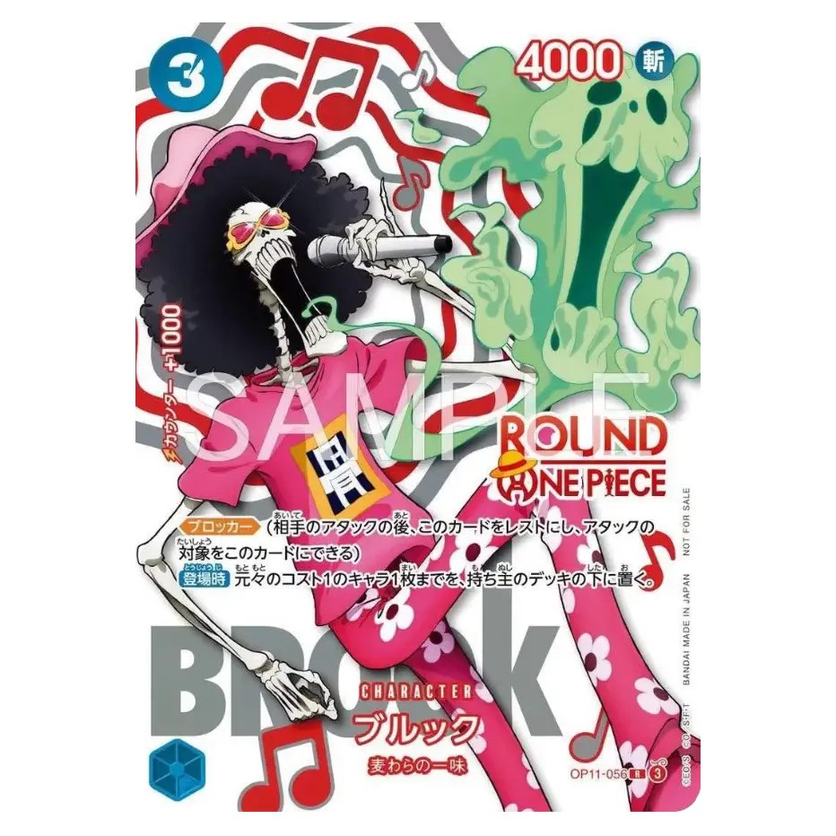 One Piece character Brook featured on a trading card, illustrating his lively skeleton form with musical elements.