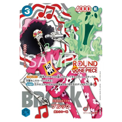 One Piece character Brook featured on a trading card, illustrating his lively skeleton form with musical elements.