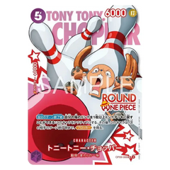 Tony Tony Chopper from One Piece playing in a bowling theme, featuring vibrant colors and playful design.