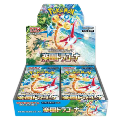 Pokemon Japanese Paradise Dragona Booster Box