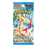  Pokemon Japanese Paradise Dragona Booster Pack