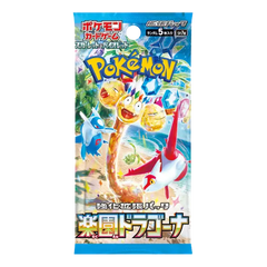  Pokemon Japanese Paradise Dragona Booster Pack