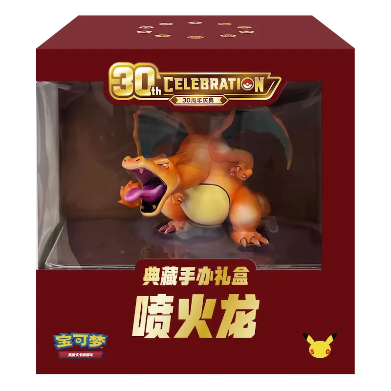 30th Anniversary Charizard collectible figure in a display box, showcasing vibrant colors and detailed design.