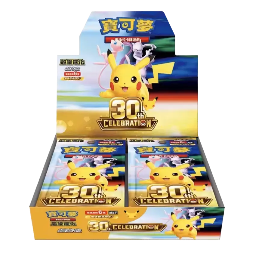 Pokémon 30th Celebration display featuring Pikachu and featured characters in vibrant colors, perfect for collectors.