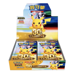 Pokémon 30th Celebration display featuring Pikachu and featured characters in vibrant colors, perfect for collectors.
