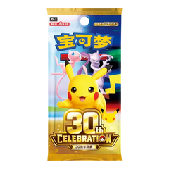 Pikachu and friends on a 30th Anniversary Pokémon celebration pack.