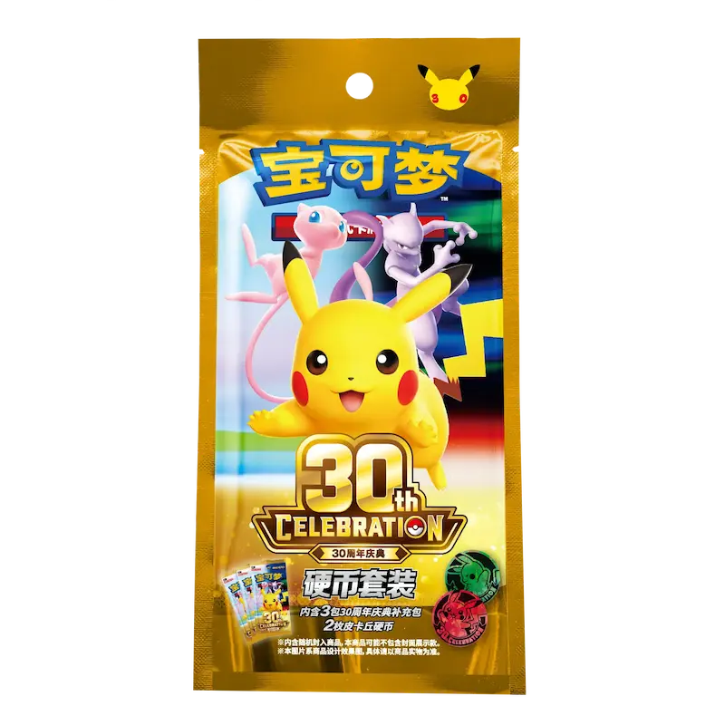 30th Anniversary Pokémon Celebration pack featuring Pikachu, Mewtwo, and Mew on colorful packaging.