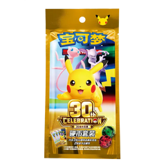 30th Anniversary Pokémon Celebration pack featuring Pikachu, Mewtwo, and Mew on colorful packaging.