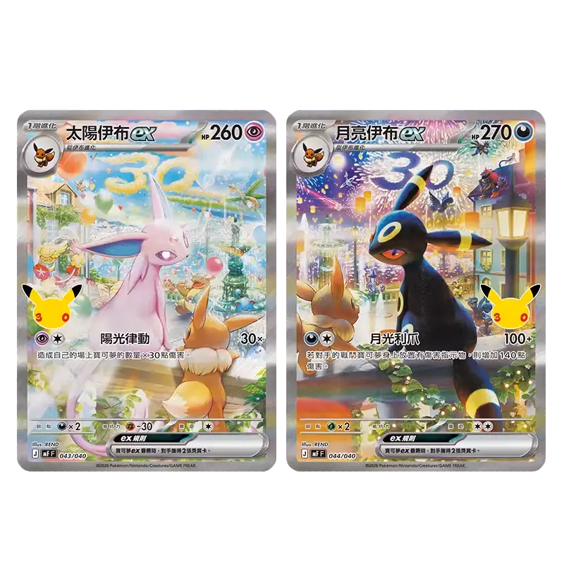 Two Pokémon trading cards featuring Espeon and Umbreon with colorful backgrounds and playful Pikachu illustrations.