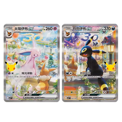 Two Pokémon trading cards featuring Espeon and Umbreon with colorful backgrounds and playful Pikachu illustrations.