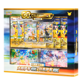 30th Anniversary Pokémon card collection featuring special edition cards and vibrant artwork.