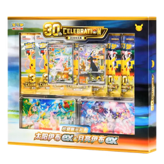30th Anniversary Pokémon card collection featuring special edition cards and vibrant artwork.