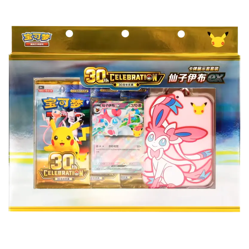 Pikachu-themed Pokémon 30th Celebration pack featuring Sylveon card and accessories.