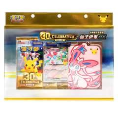 Pikachu-themed Pokémon 30th Celebration pack featuring Sylveon card and accessories.