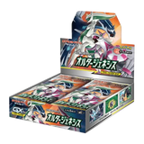 Alter Genesis Booster Box showcasing Pokémon cards and packaging design.