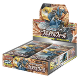Full Metal Wall Booster Box med kraftfulla Pokémon-kort från Sun & Moon-eran.