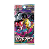 Pokémon Lost Abyss Japanese Booster Pack