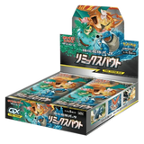Remix Bout Booster Box display showcasing Kanto starters Venusaur, Charizard, and Blastoise with vibrant artwork.