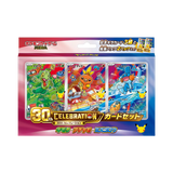 Pokémon 30th Celebration card set featuring three colorful cards and Pikachu graphics.
