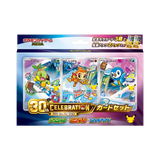 30th anniversary Pokémon card set featuring Tepig, Snivy, and Piplup with vibrant artwork and packaging.