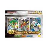 Pokémon 30th Celebration card set featuring three collectible cards with Pikachu branding.