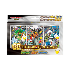 Pokémon 30th Celebration card set featuring three collectible cards with Pikachu branding.