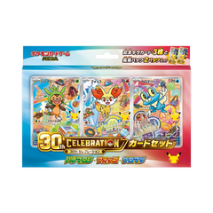 30th Anniversary Pokémon card set featuring Chespin, Fennekin, and Froakie with colorful designs.