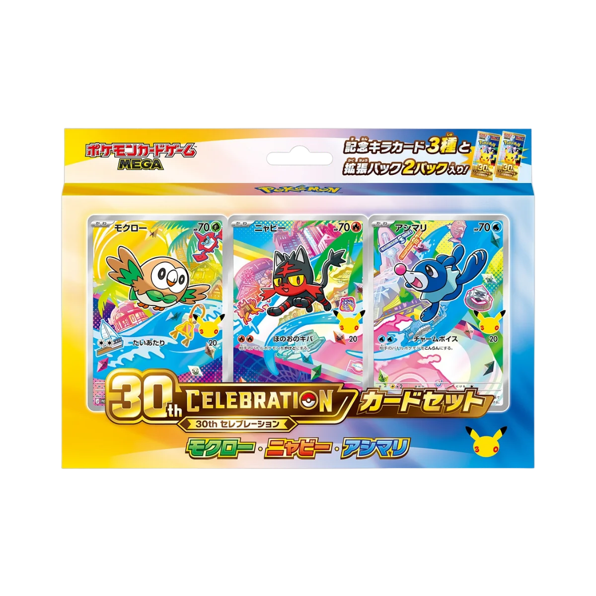 30th Anniversary Pokémon card set featuring three colorful cards of popular Pokémon characters.