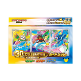 30th Anniversary Pokémon card set featuring three colorful cards of popular Pokémon characters.