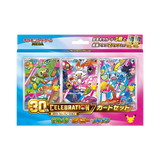 30th Anniversary Pokémon card set featuring vibrant illustrations of starter Pokémon and celebratory designs.