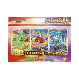 30th Anniversary Pokémon card set featuring vibrant illustrations of Pokémon characters and accessories.