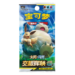 Shine Together CSM2C Slim Booster Box Shine Together CSM2C Slim Booster Box