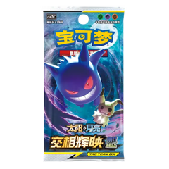 shining together pokemon card list List: Synergy Summon (CSM2c) Complete Journey Together Pokemon Card