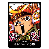 General Shogun Chopper Promo card featuring dynamic art of Shogun Chopper from One Piece Card Game.